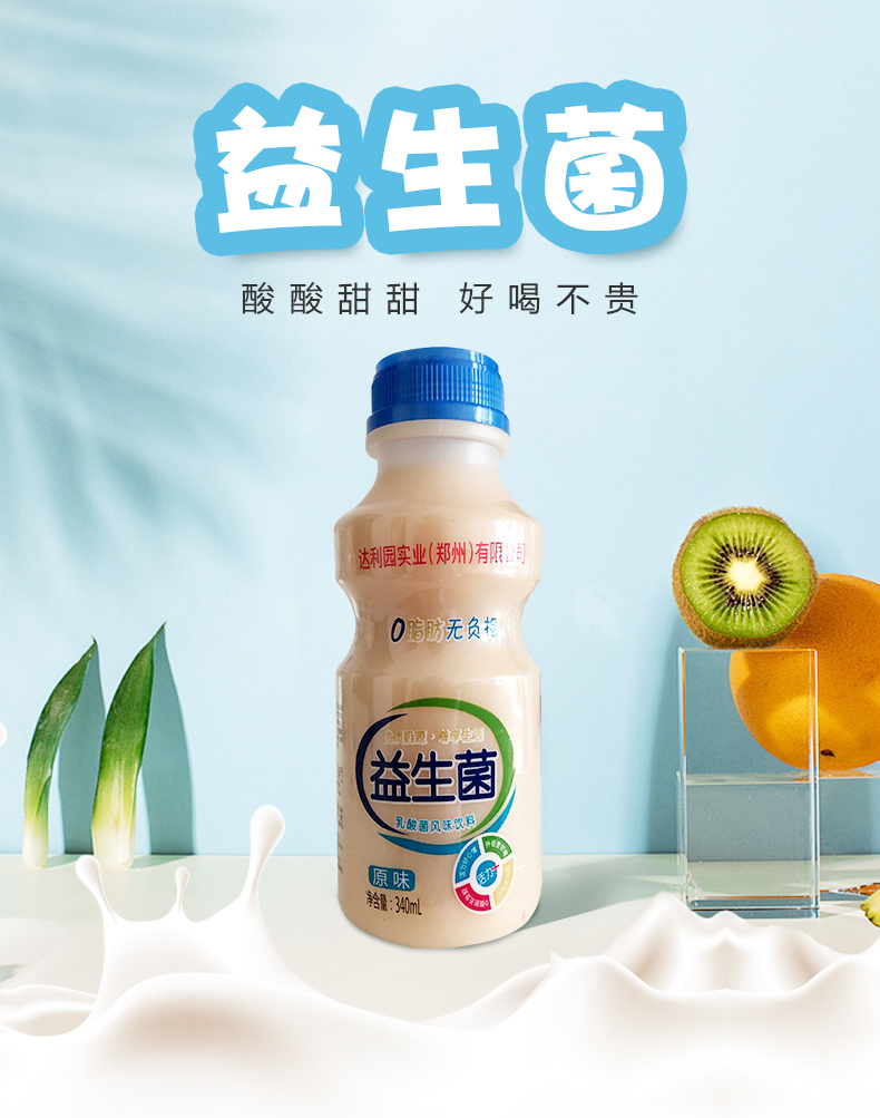 达利园益生菌 340ml*12瓶